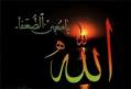 allah